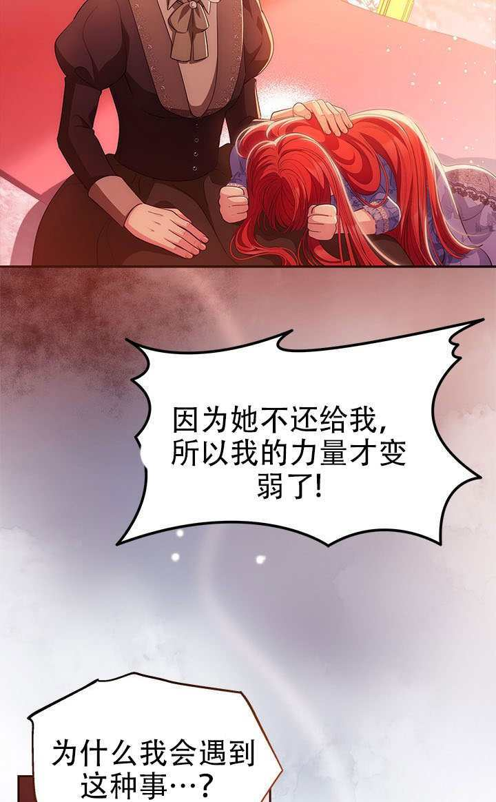第65话 第36页