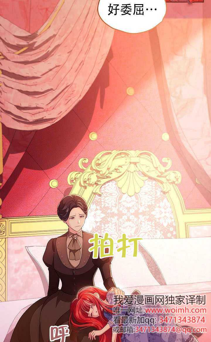 第65话 第38页
