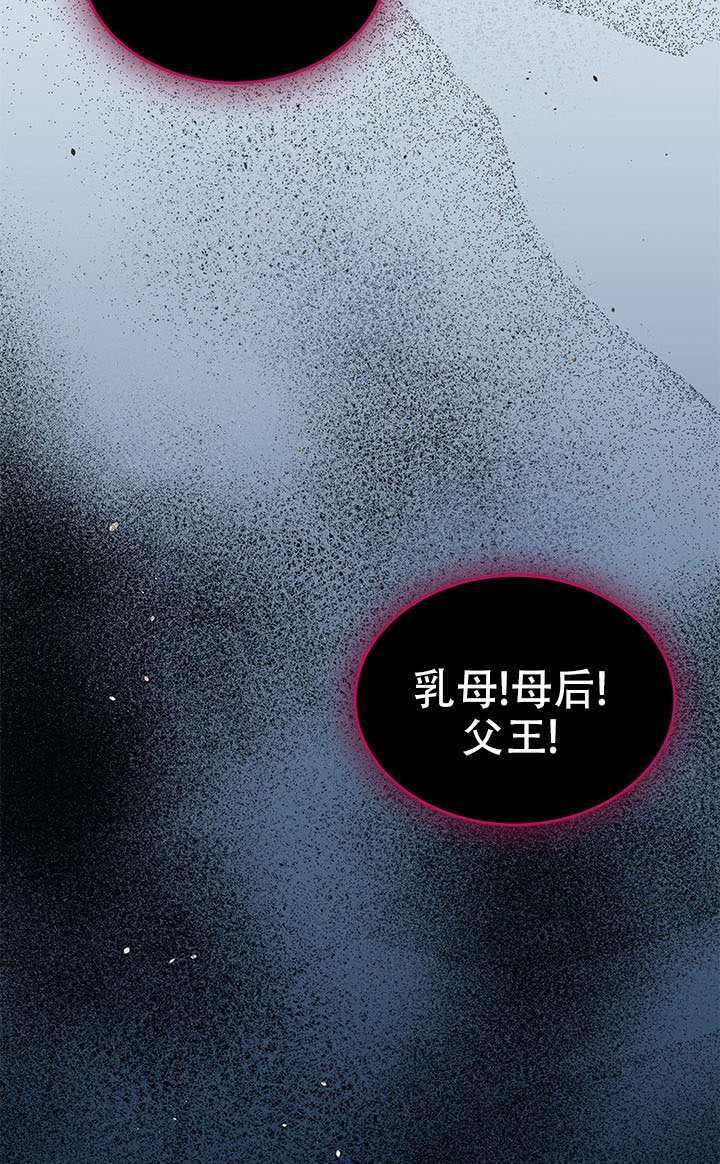 第65话 第42页