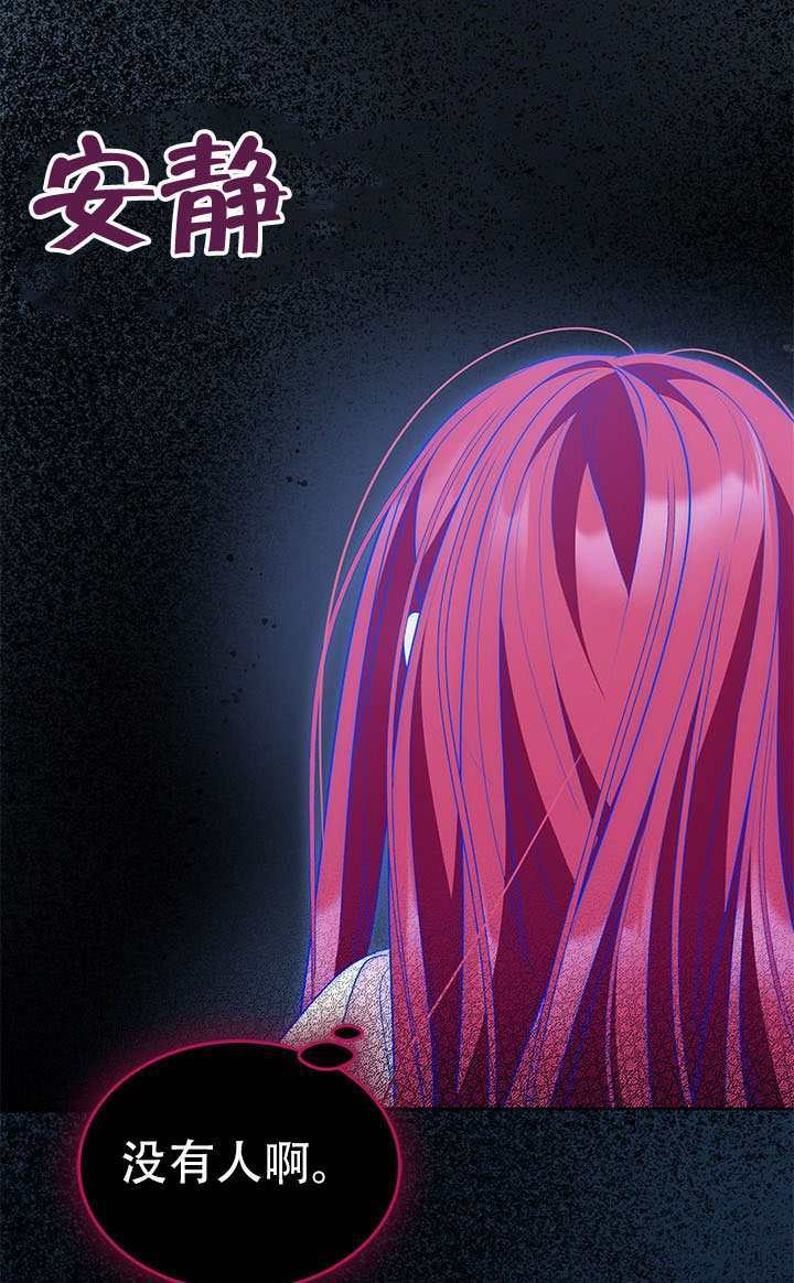 第65话 第44页