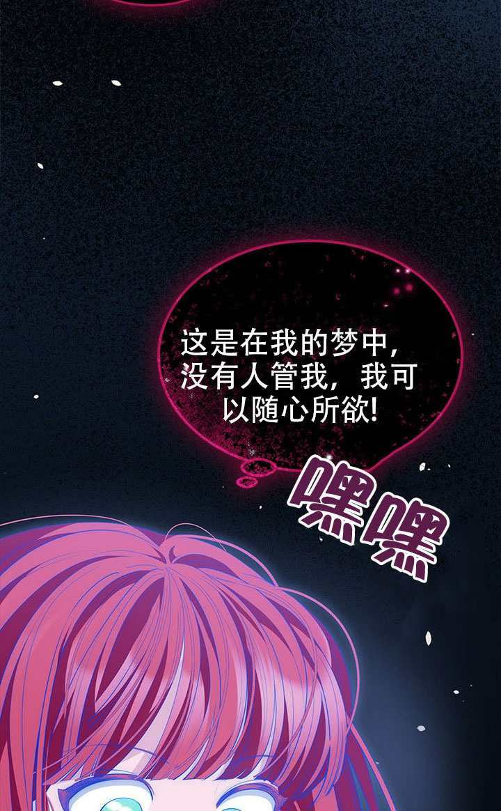 第65话 第45页