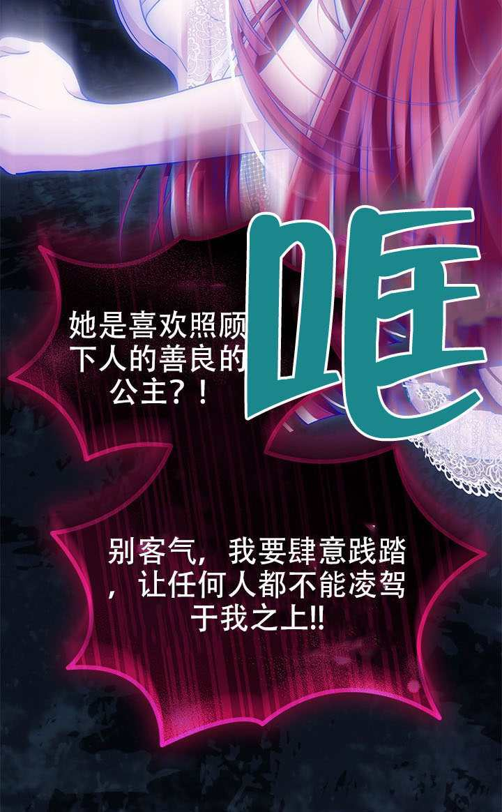 第65话 第48页