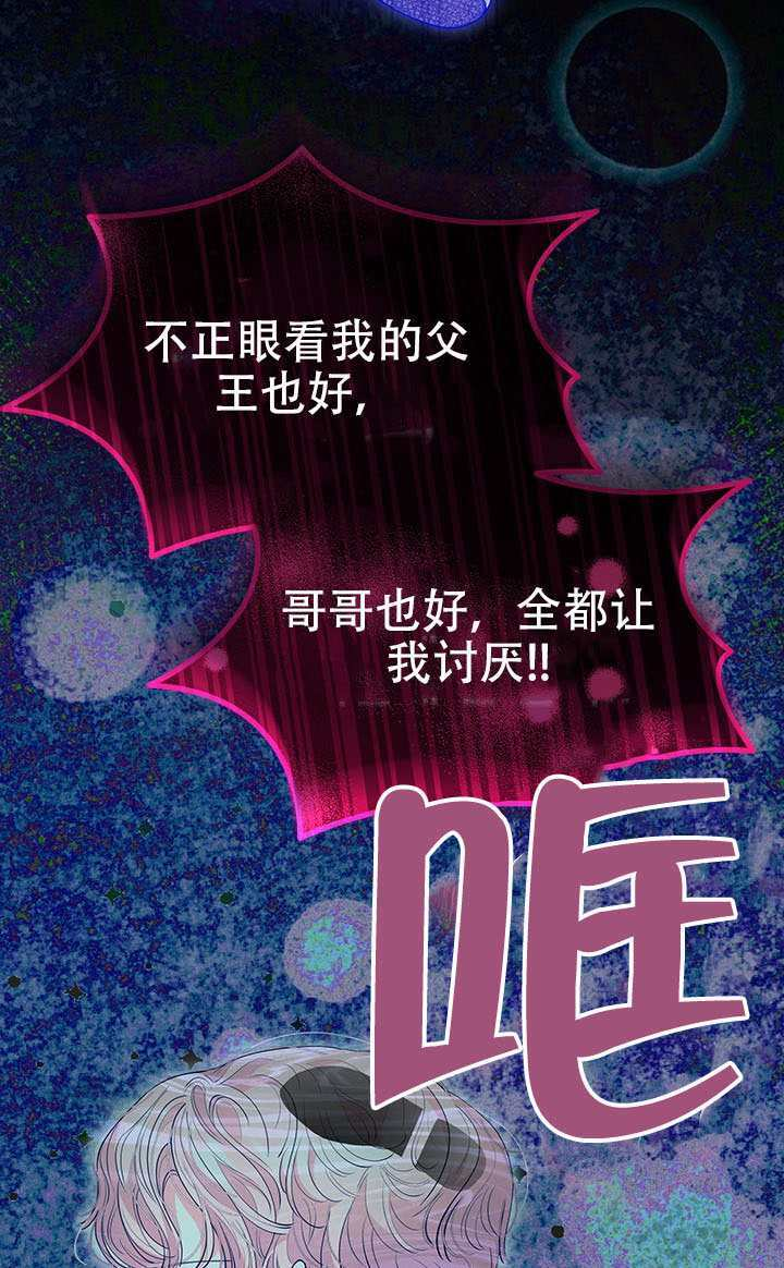 第65话 第51页