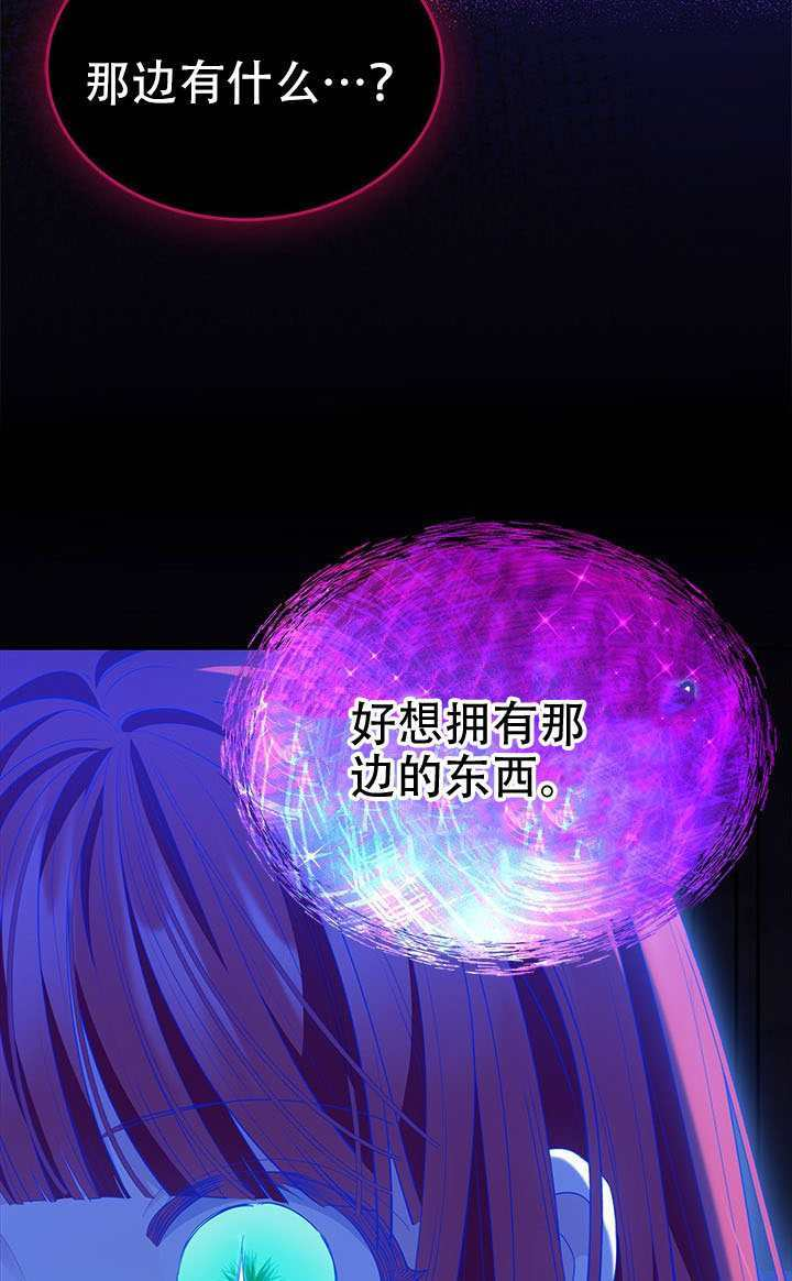 第65话 第57页