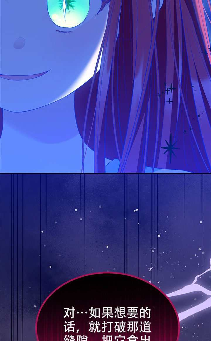 第65话 第58页