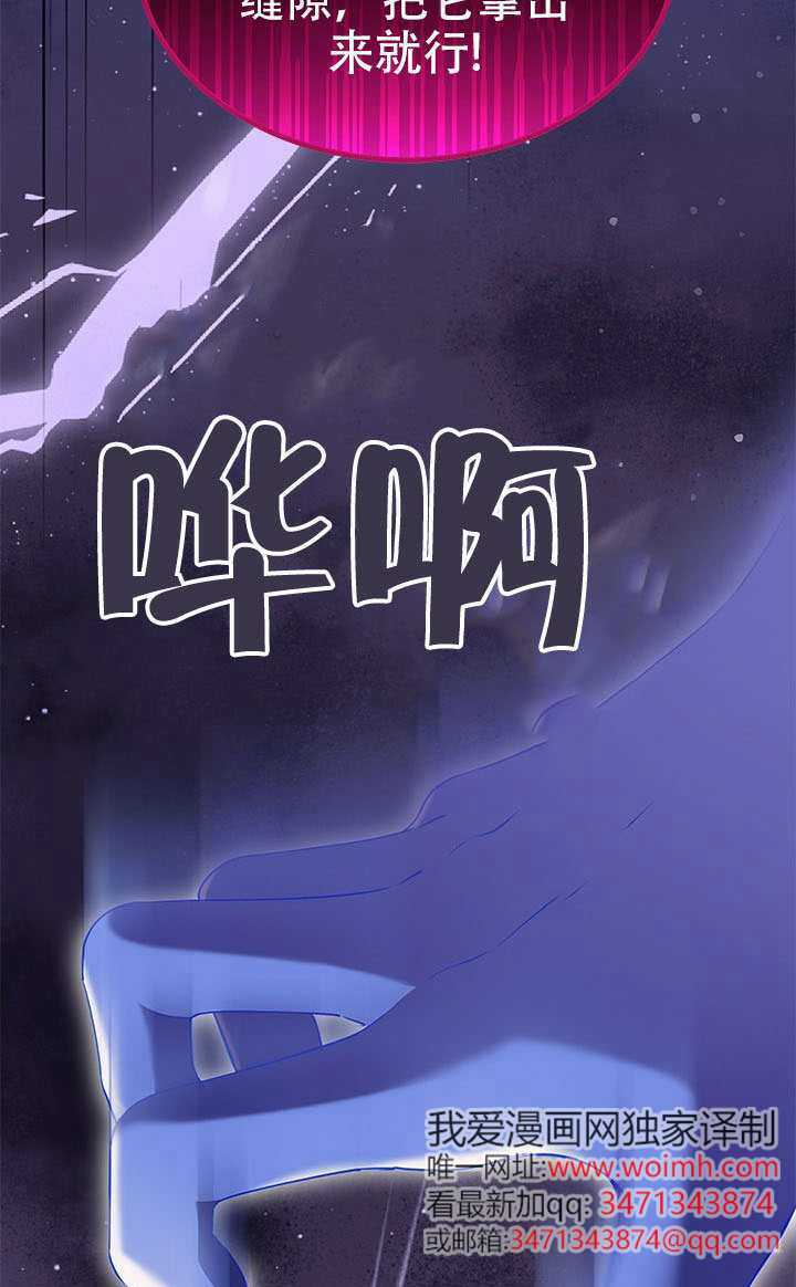 第65话 第59页
