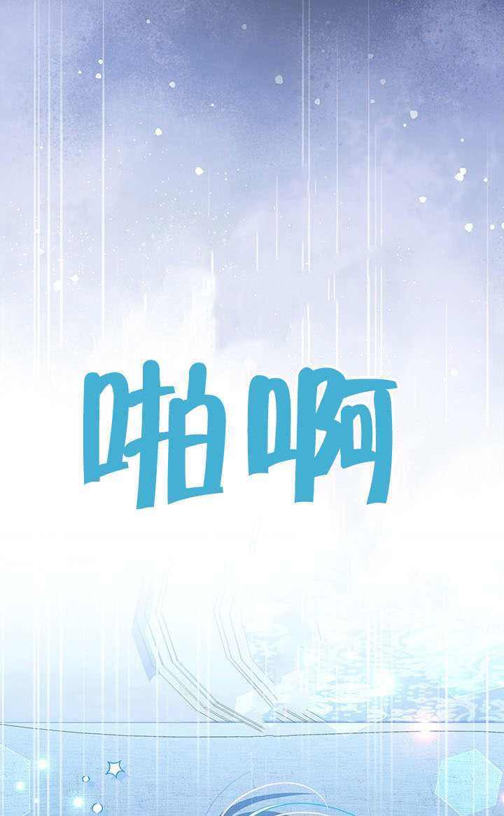 第65话 第61页