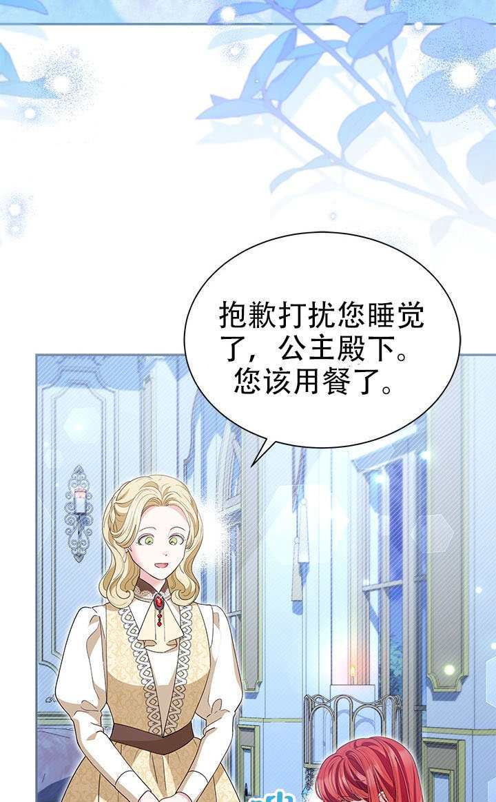 第65话 第63页