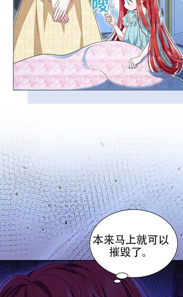 第65话 第64页