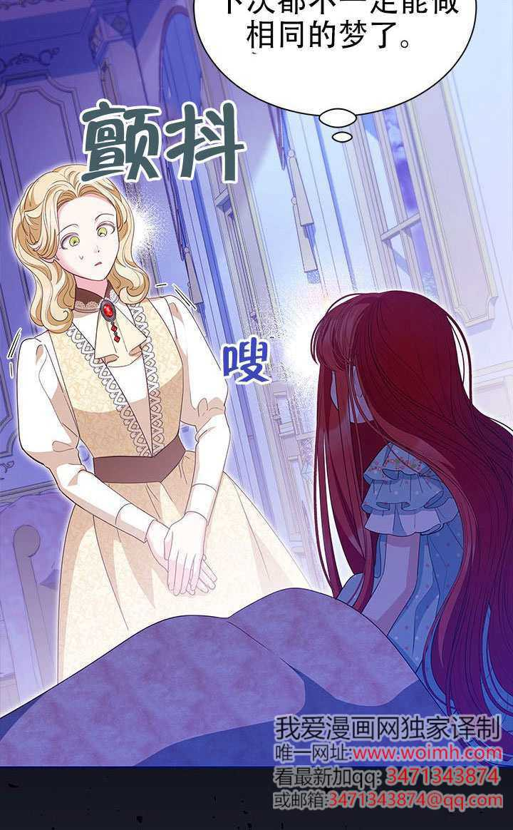 第65话 第66页