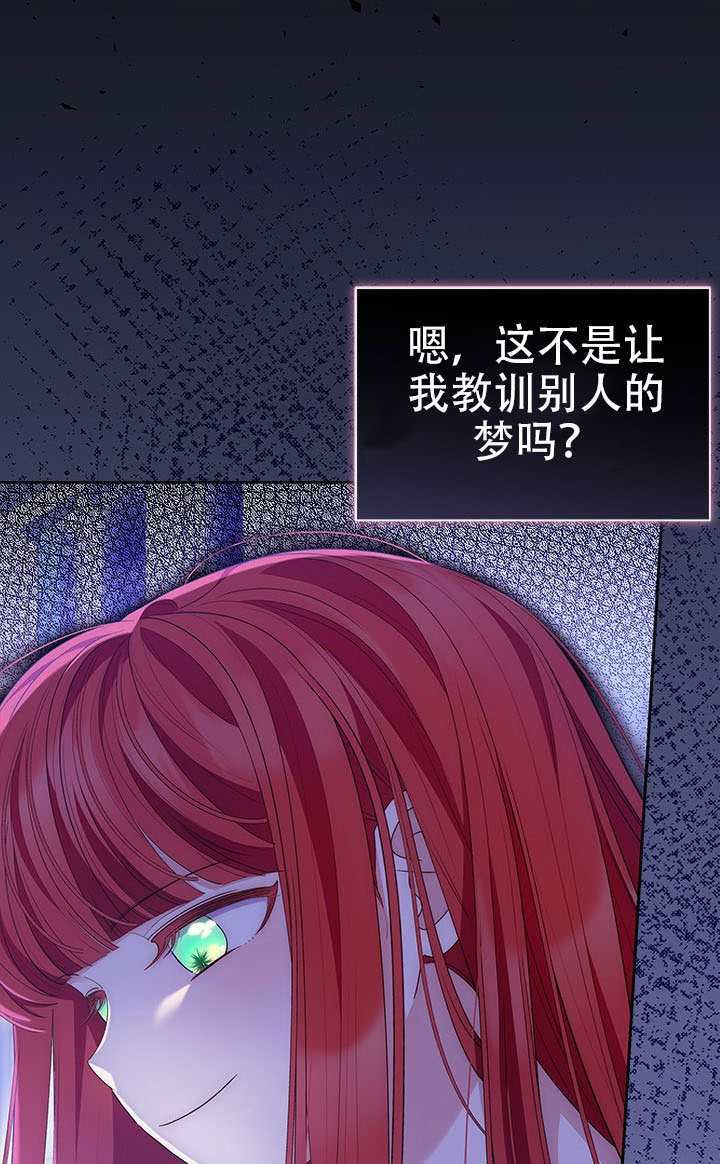 第65话 第67页