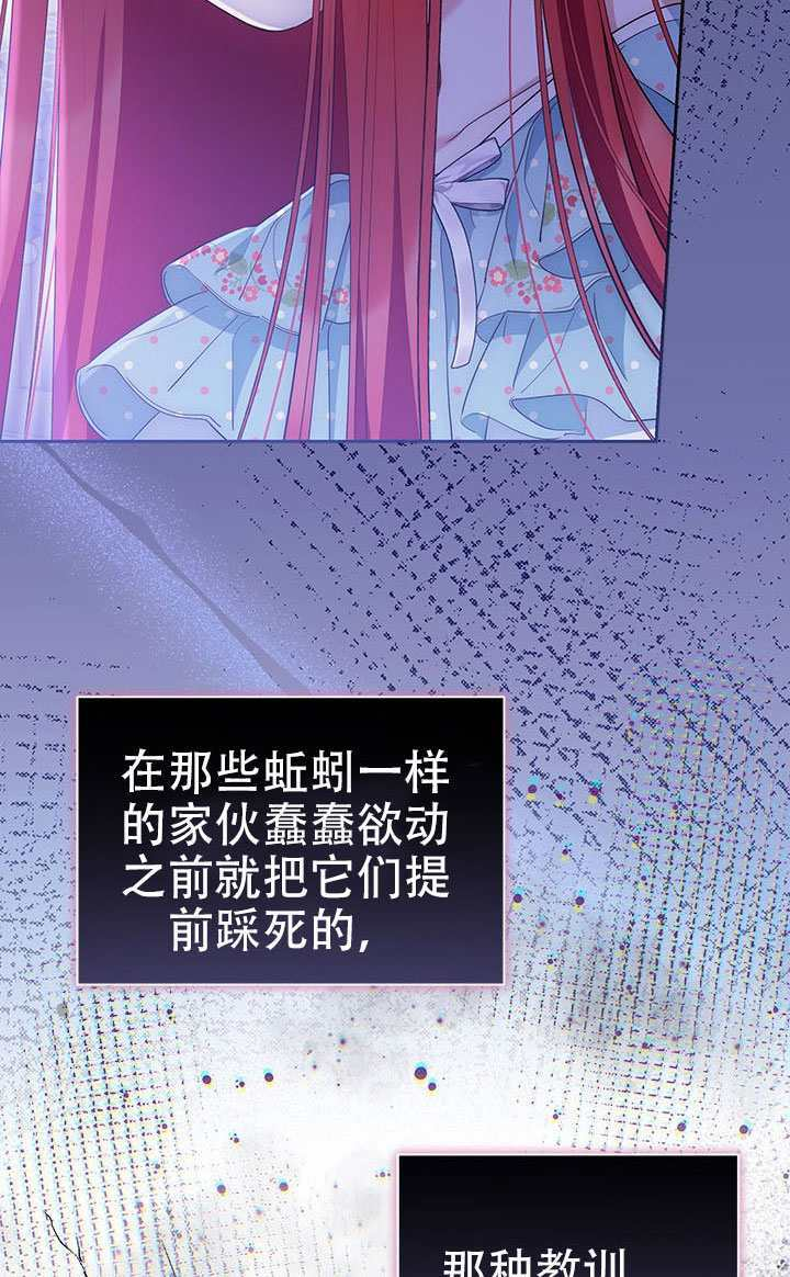 第65话 第68页