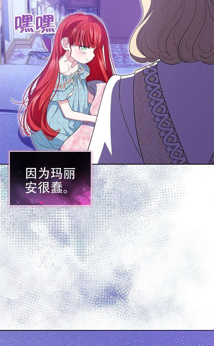 第65话 第70页