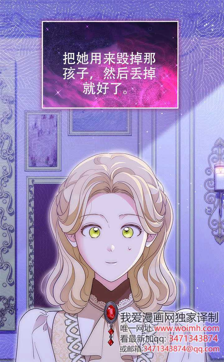 第65话 第71页