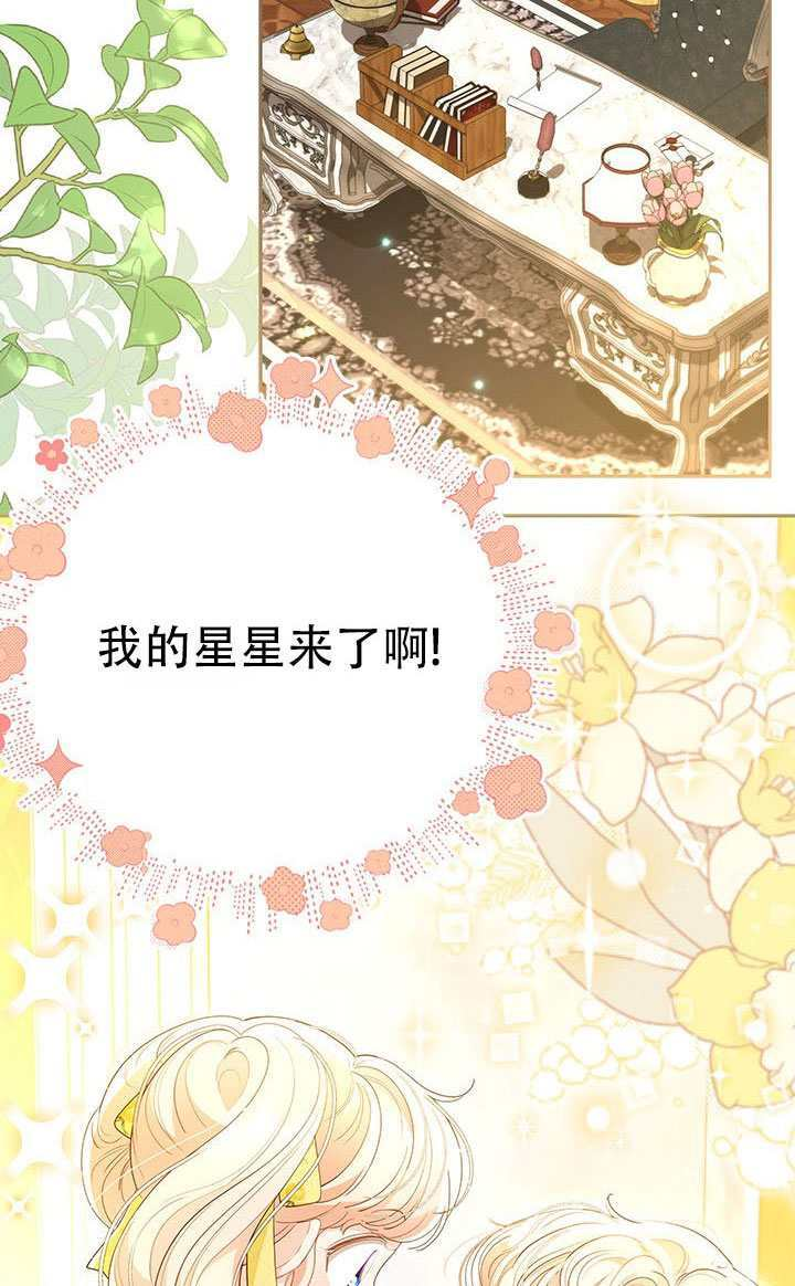 第65话 第74页