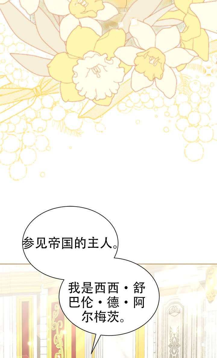 第65话 第76页