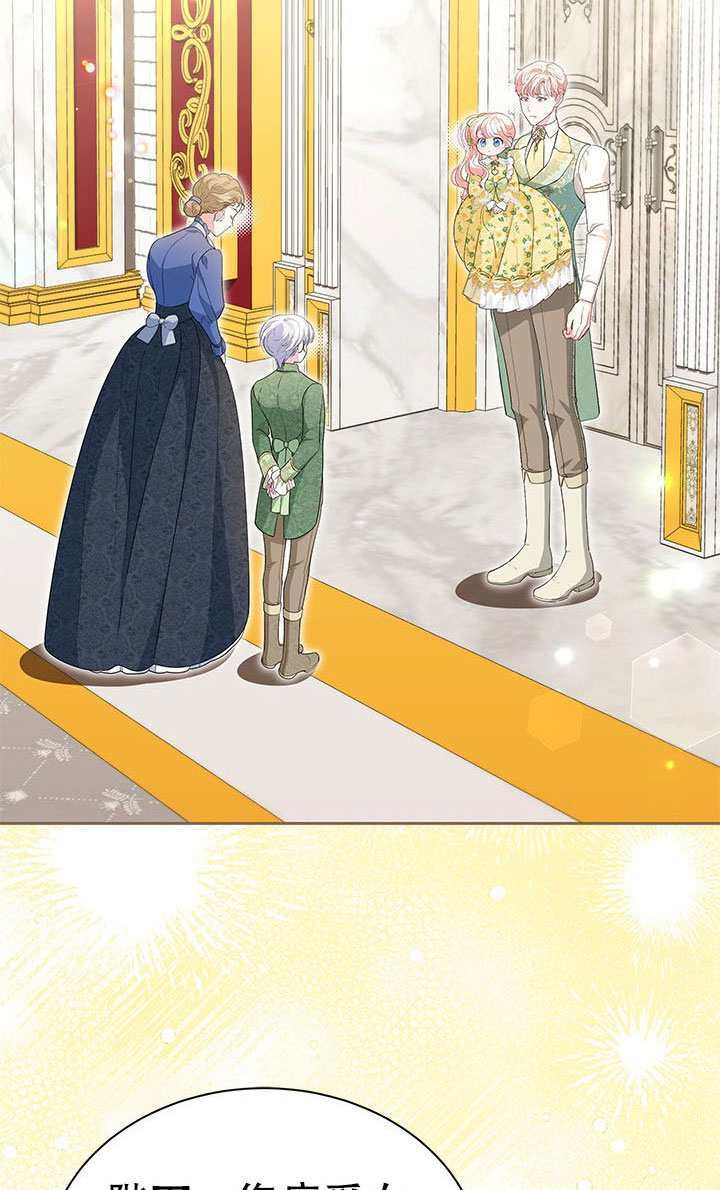 第65话 第77页