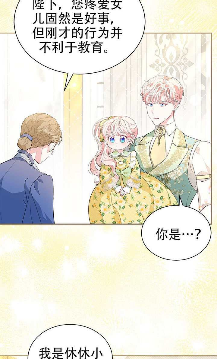 第65话 第78页