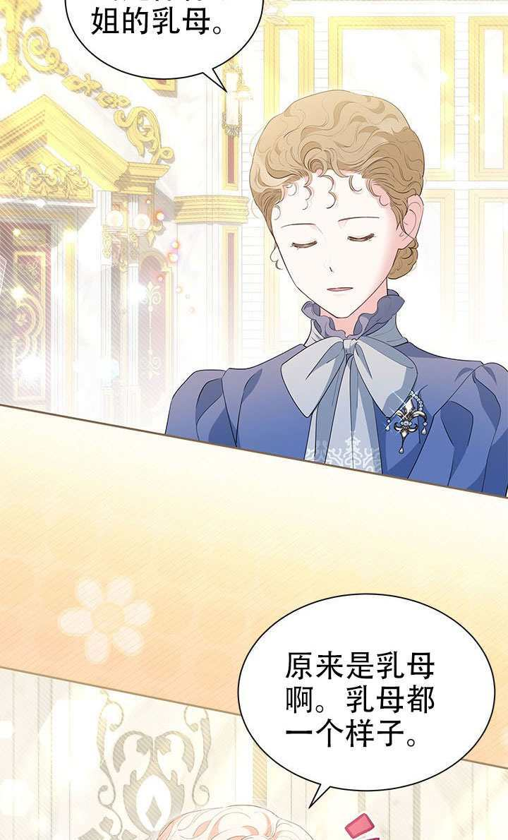 第65话 第79页