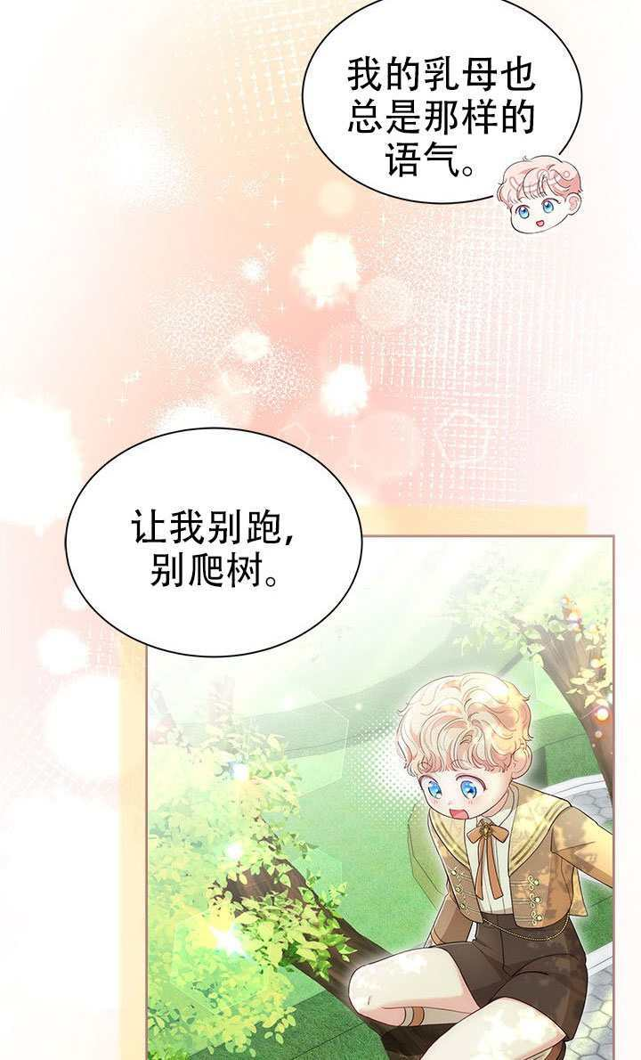 第65话 第81页