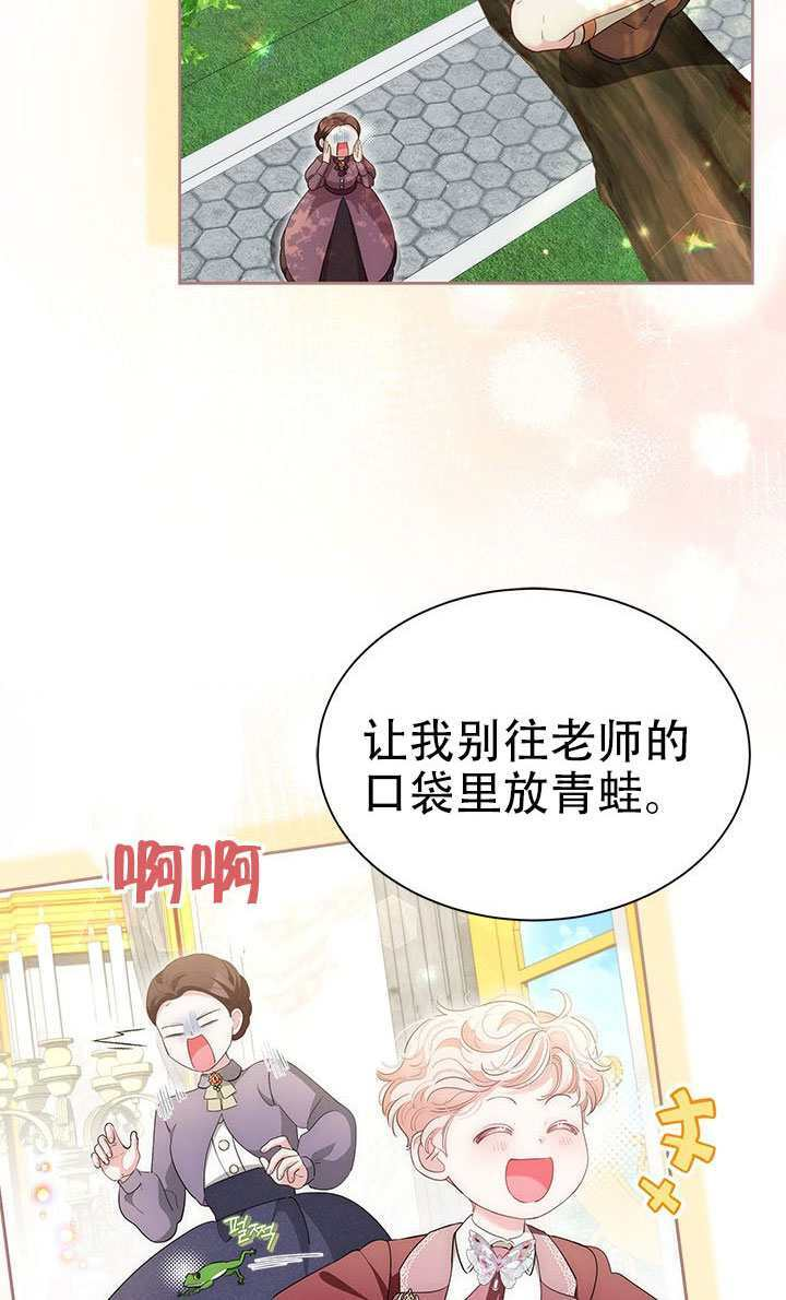 第65话 第82页