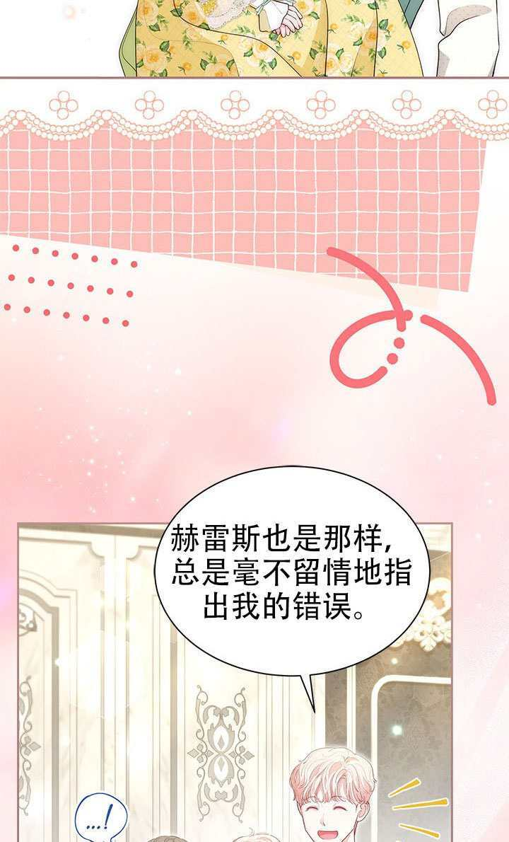 第65话 第84页