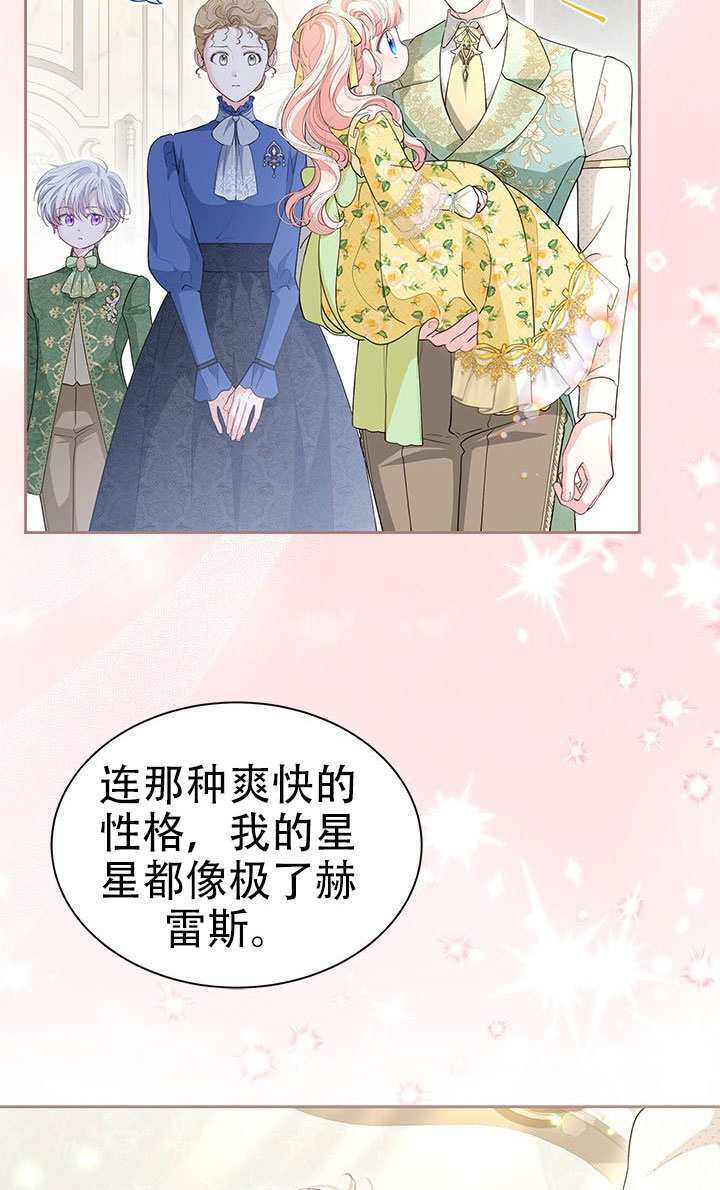 第65话 第85页