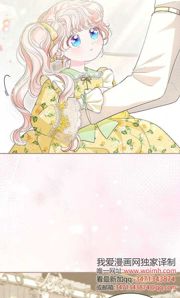 第65话 第86页