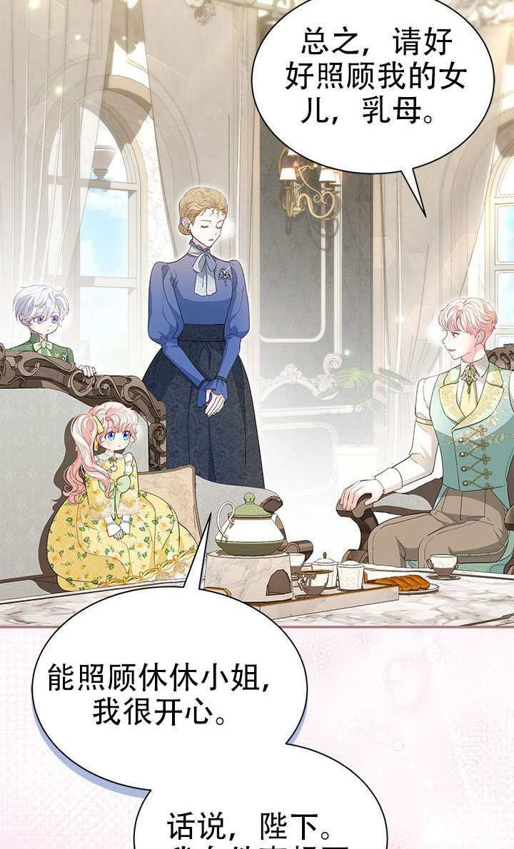 第65话 第87页