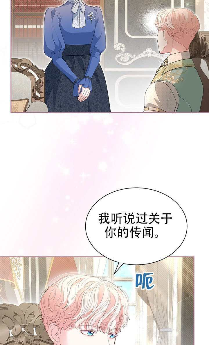 第65话 第89页