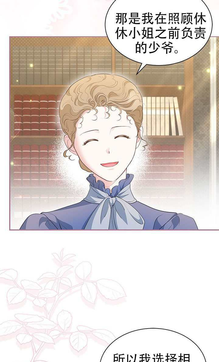 第65话 第91页