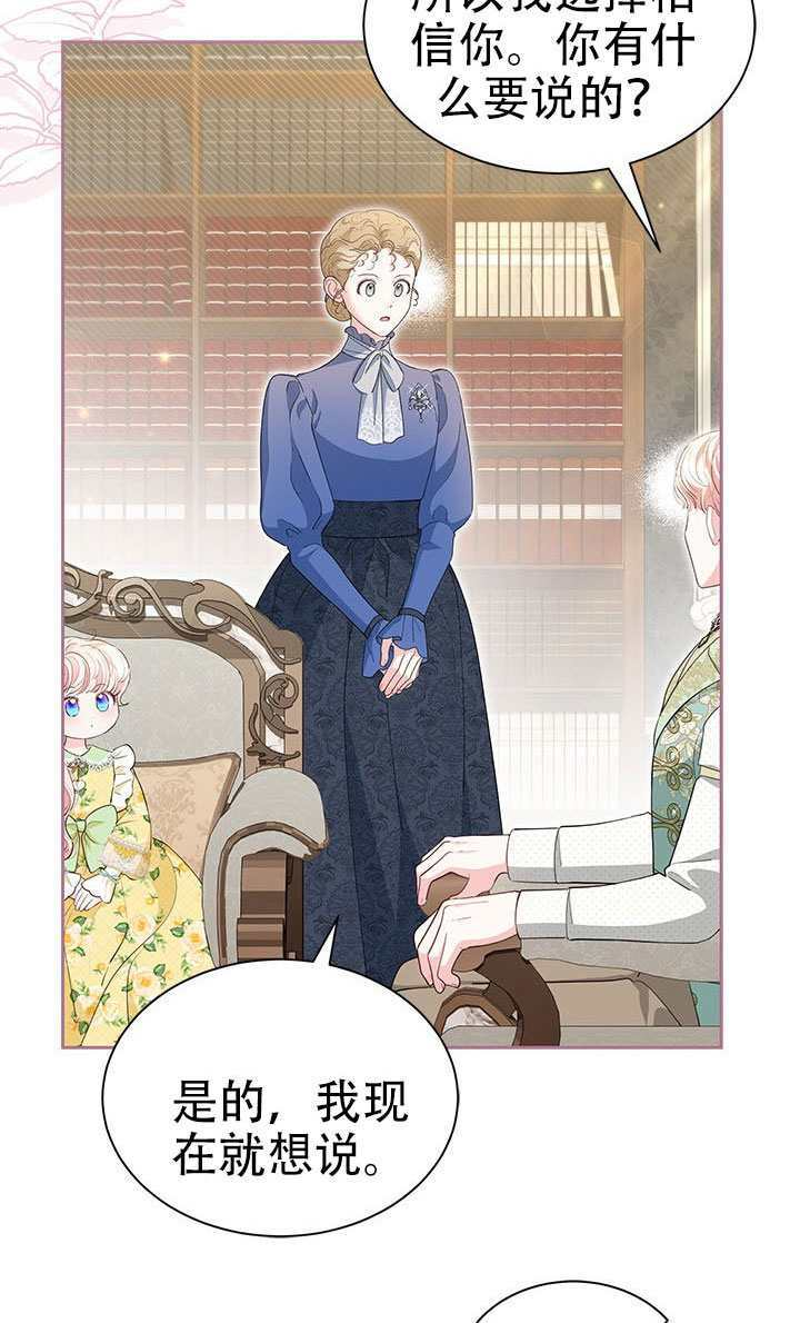 第65话 第92页