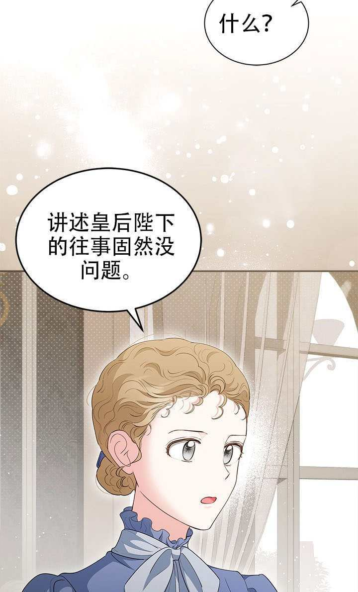 第65话 第93页