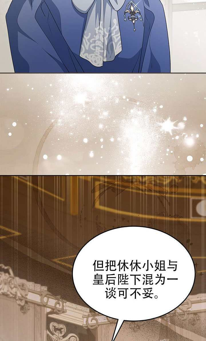 第65话 第94页