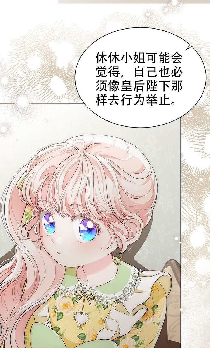 第65话 第97页