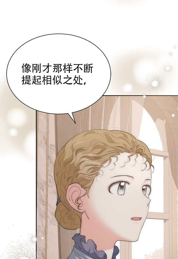 第66话 第1页