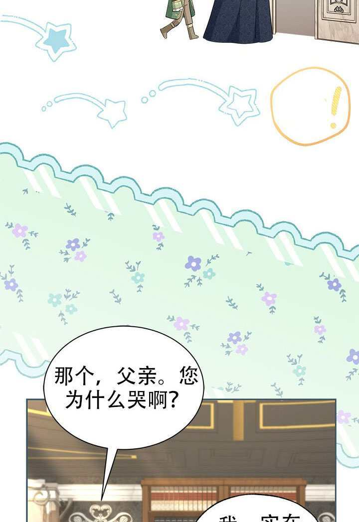 第66话 第10页
