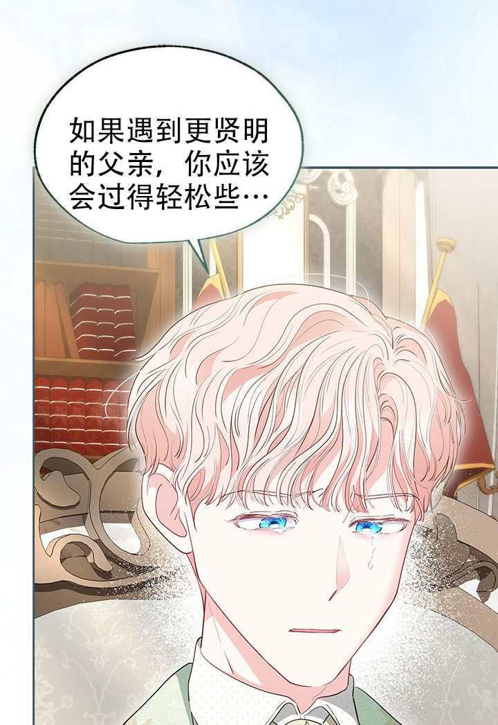 第66话 第12页
