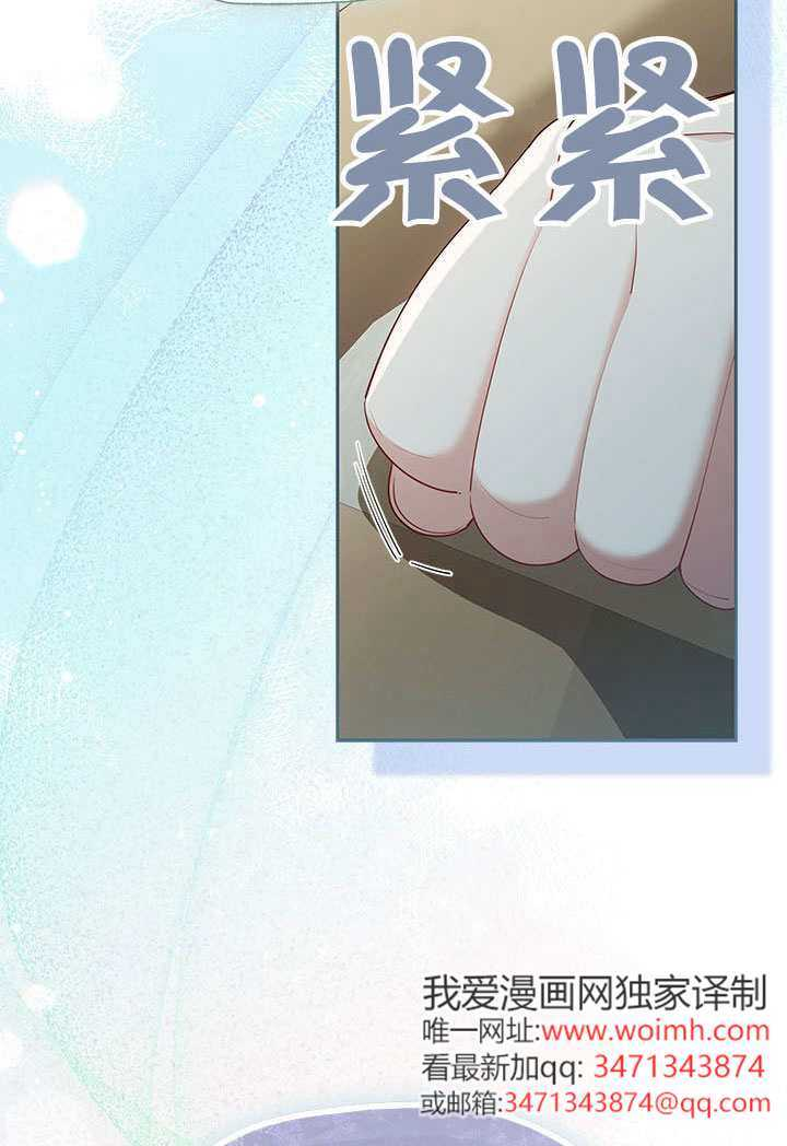 第66话 第15页