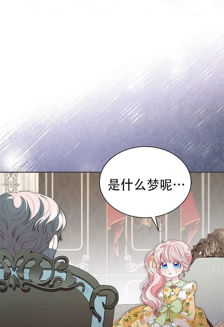 第66话 第18页