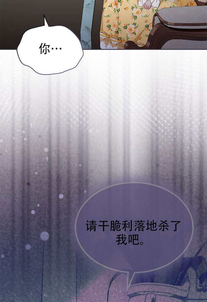 第66话 第19页