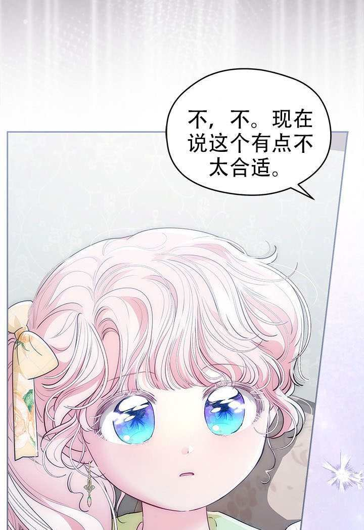 第66话 第22页