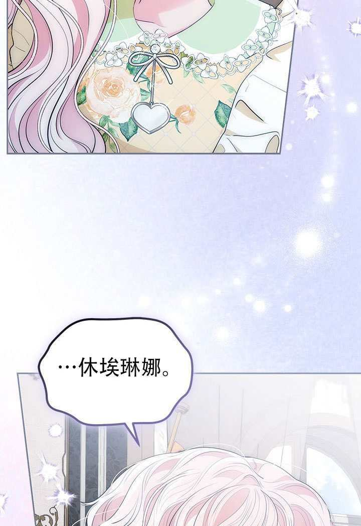 第66话 第23页