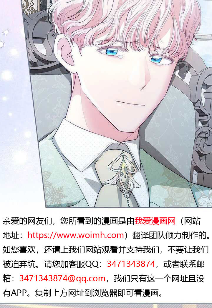 第66话 第24页