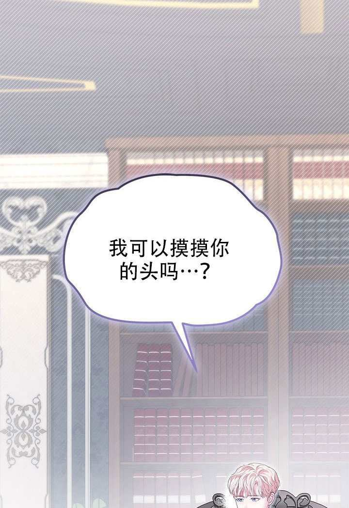 第66话 第25页