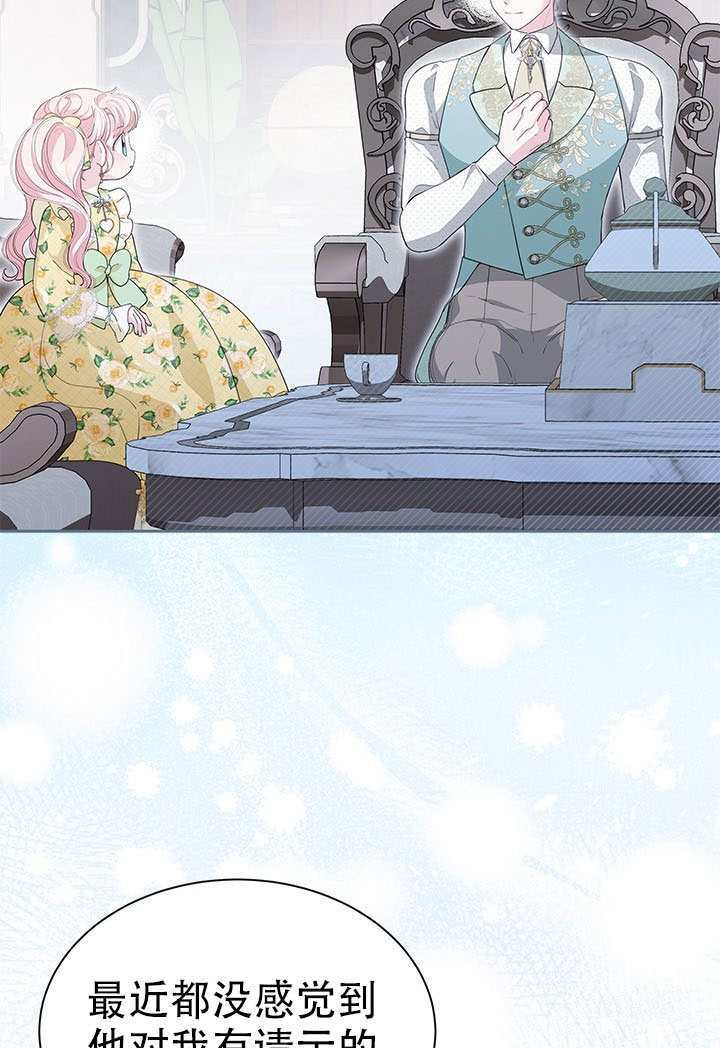 第66话 第26页