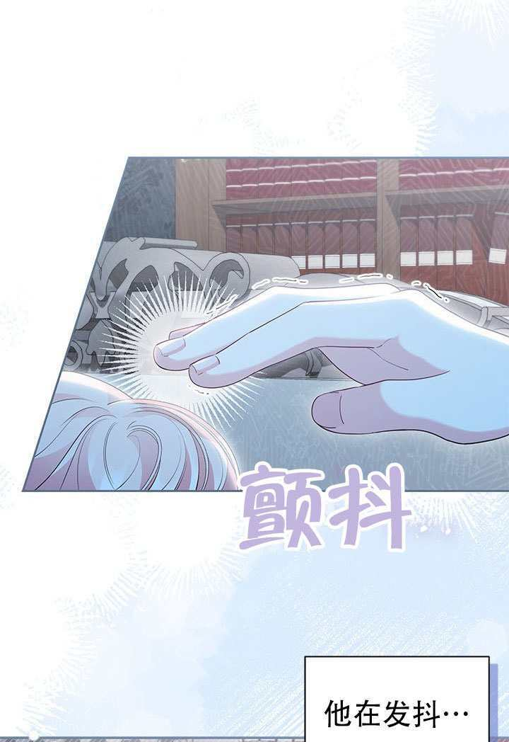 第66话 第28页
