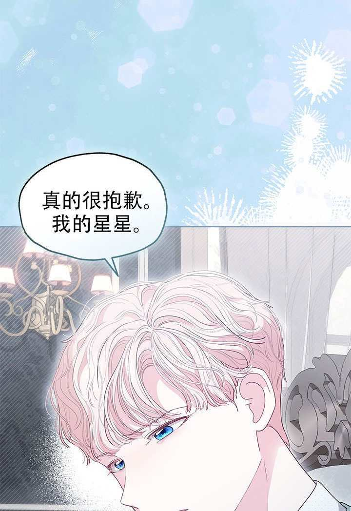 第66话 第30页