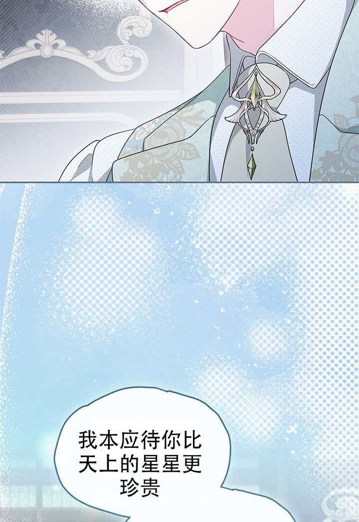 第66话 第31页