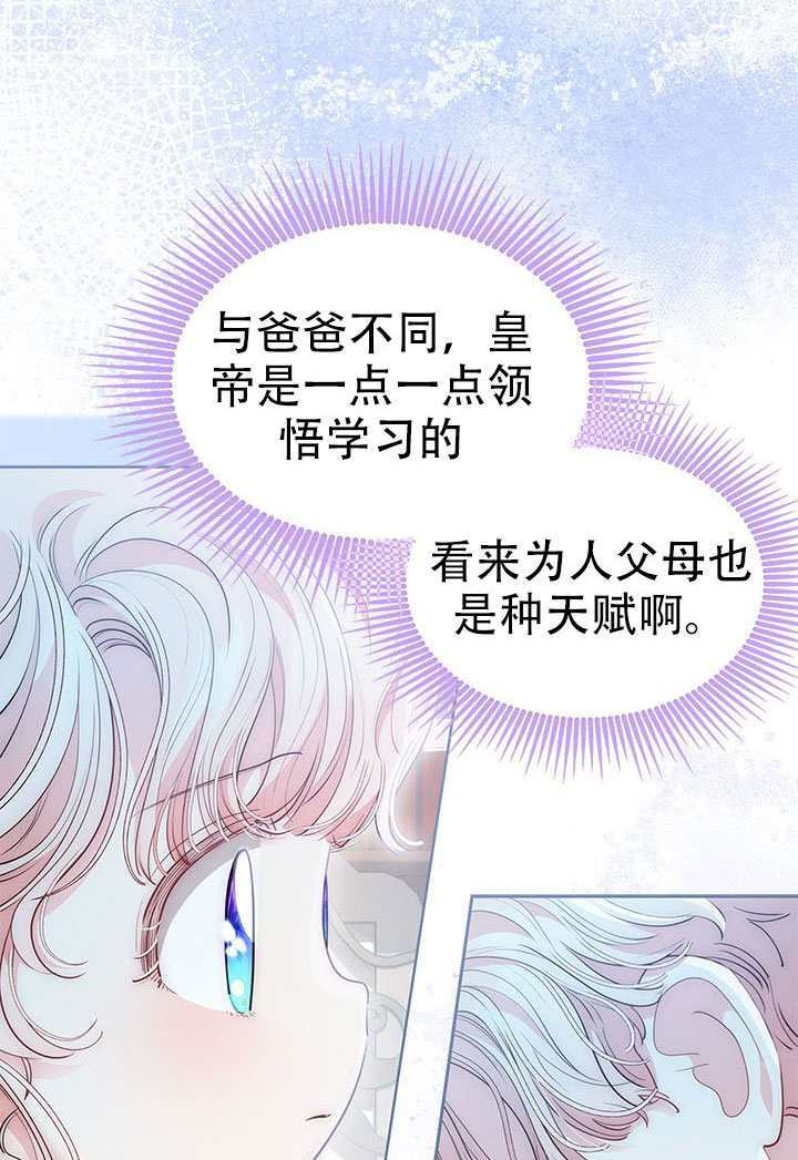 第66话 第34页